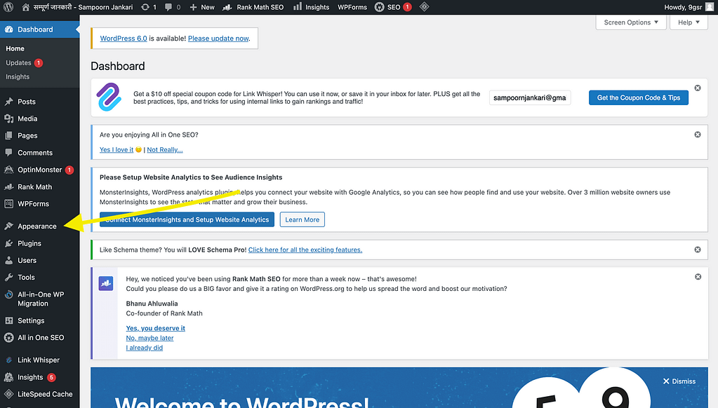 वेबसाइट कैसे बनाये website kaise banaye
